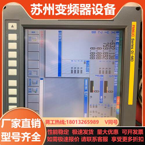 A02B-0319-B500  发那科原装0iMD104系