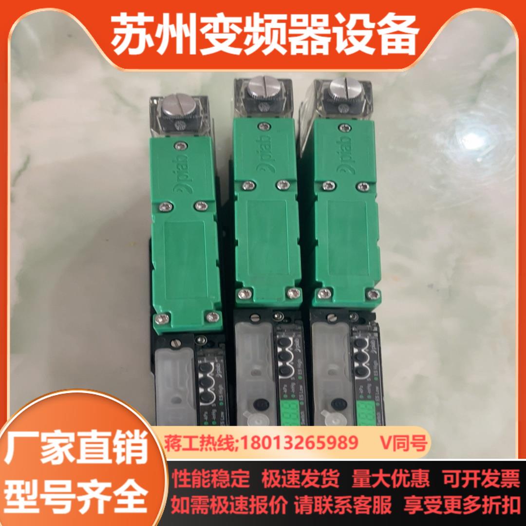 PIAB 原装瑞典派亚博集成式真空发生器PMAT-PI23-