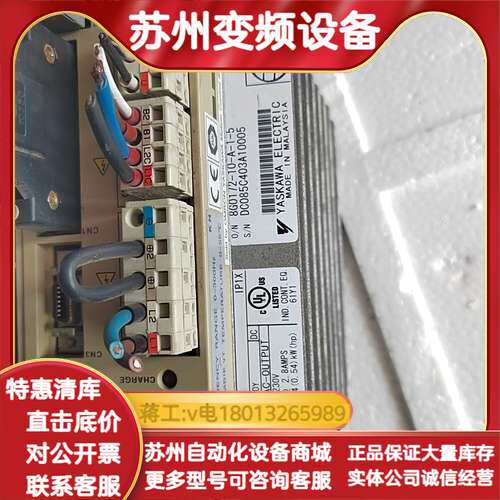 伺服驱动器SGDH-04AE-OY，配套电机型号SGMA