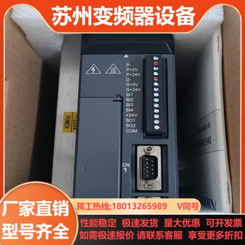 信捷DS3E-20P4-PFA1只全新正品实拍图 功