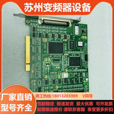 固高运动控制卡4轴控制板卡 GTS-400-PG-G GT8