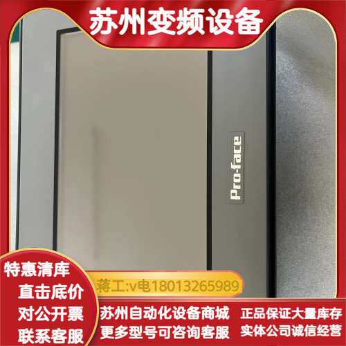 GC-4401W    PFXGE4401WAD