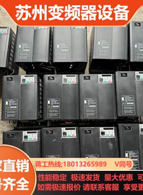 出售汇川MD310变频器 75KW 380V 功能