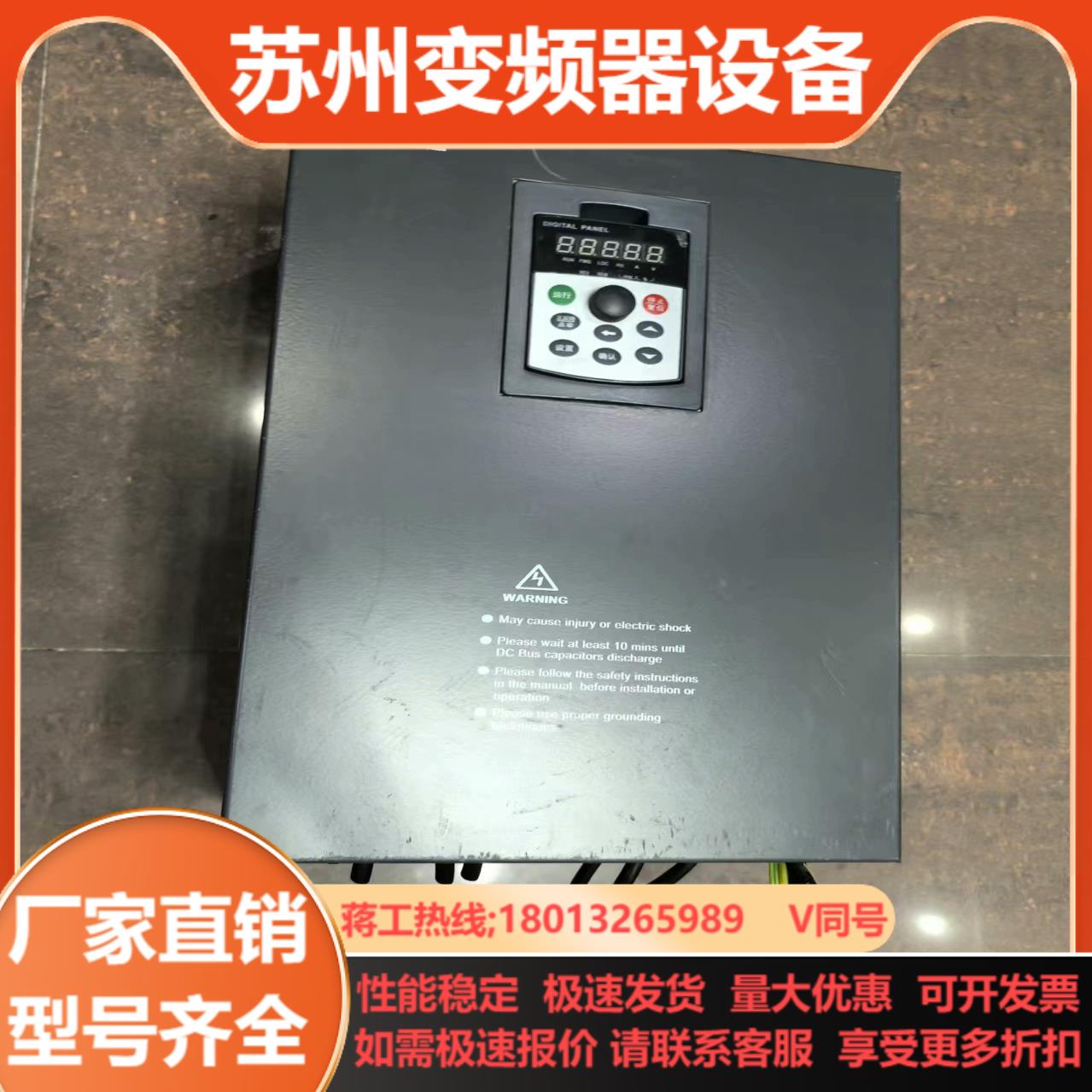 嘉信变频器37KW   JX600-4T370S  实拍照片图片