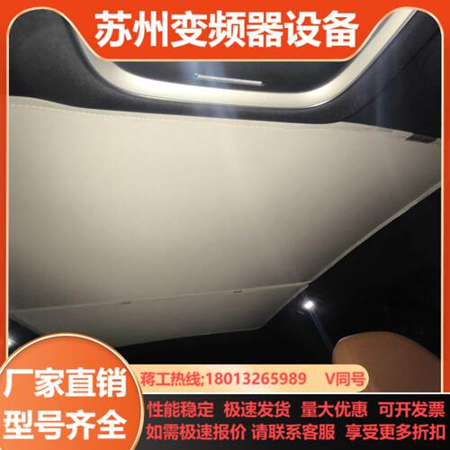 适用于小鹏G9车顶天窗遮阳帘天幕遮阳帘全新一代天幕冰晶  小