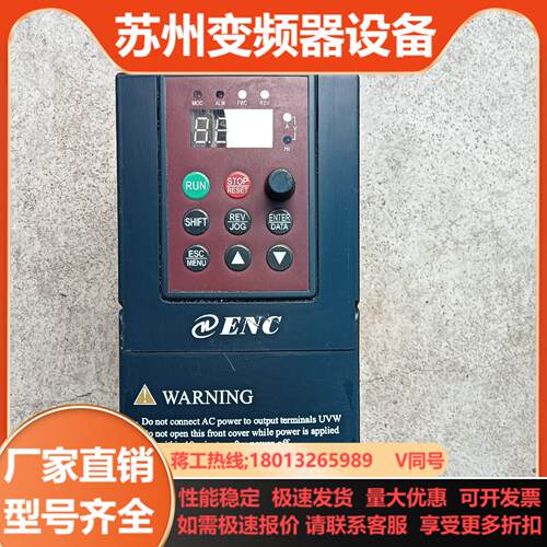 易能EDS800系列15kw 220V变频器EDS800-