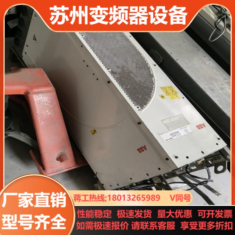 ABB变频器ACS800-04-0170-3P901 11