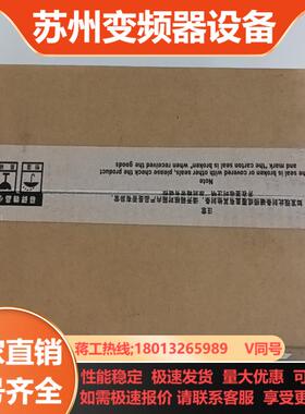 信捷750W电机 电机代码5007MS6S-80CM