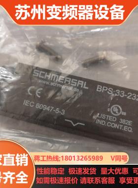 磁性开关BPS 33-2326  ML100-55251