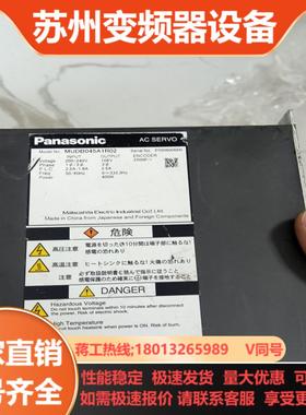 驱动器MUDB045A1R02