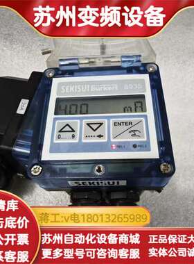 Burkert宝德计8035，型号0042391