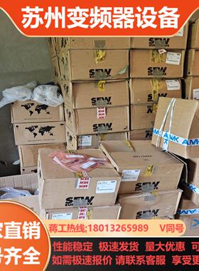 SEW的  MTF11A015-503-E21A-15S1