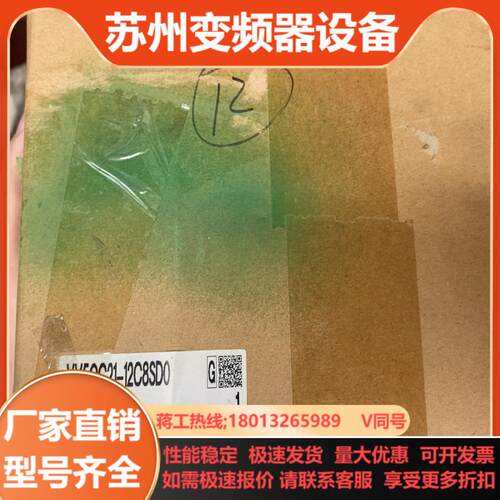 SMC阀岛VV5QC21-12C8SD0全新原装议价出售