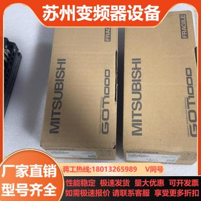 原装三菱触摸屏gt1030-lbd-c