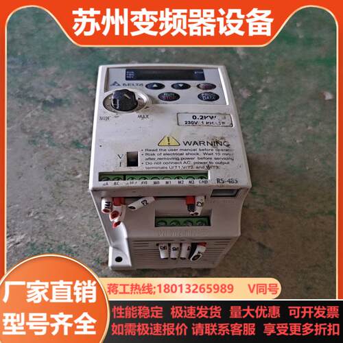 台达变频器VFD002L21A    220V   200W
