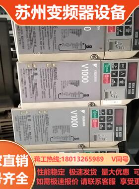 安川V1000变频器01kw-02kw现货
