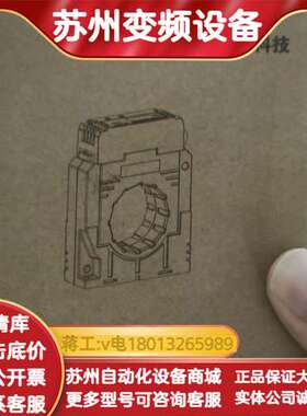 TE1110/XE03R5泰和安剩余电流式电气火灾监控探测器