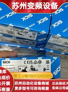 SICKWS/WE100L-F2131光电传感器，全新原