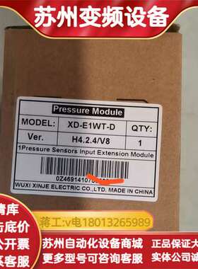 XD-E1WT-D  H4.2.4/V8有需要的欢迎