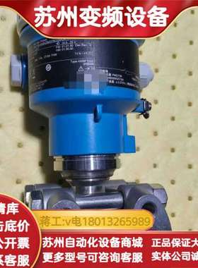 EH，差压变送器，PMD75B-AABADBA37BCGS