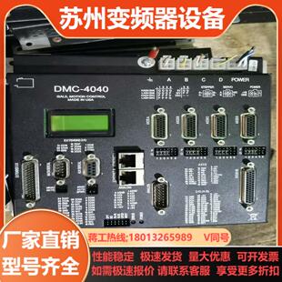 GALIL DMC-4040 DMC-4050运动
