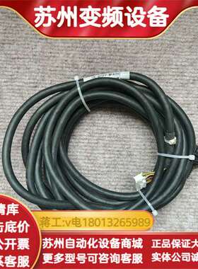 IAI滑台配套线CB-APSEP-MPA050外表皮无，