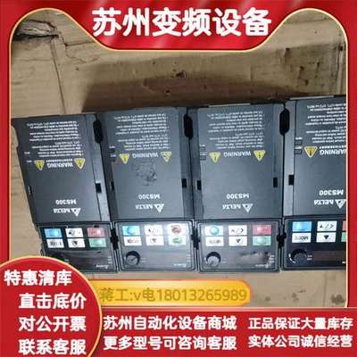 MS300变频器，VFD4A8MS21ANSAA，0.7