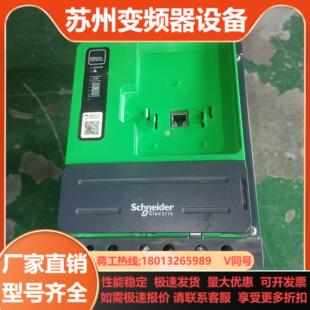 无 原装 现货实 软启动器 ATS480D88Y