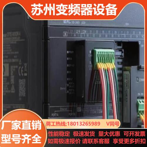 PLC CP2E-E1420304060DR-