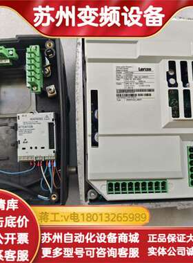 2.2kw防爆变频器8200motec