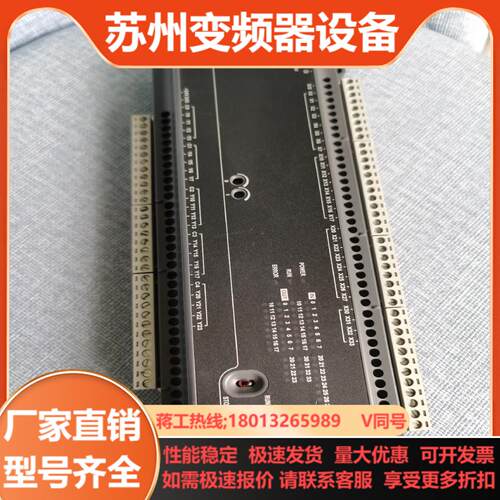 台达48点位plc主机模块DVP48EC00R3功