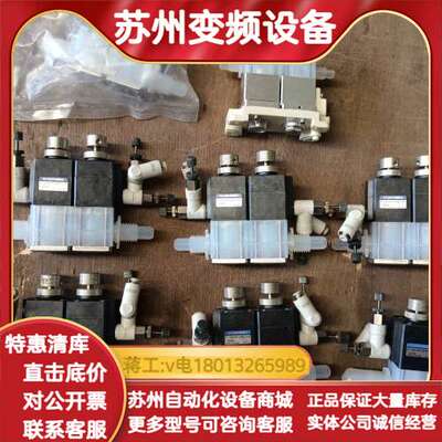 KOGANEI药液阀F-DAVP125-CP-24W，