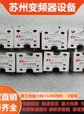 固态继电器CONCH台湾琦胜固态继电器 SS－225DA