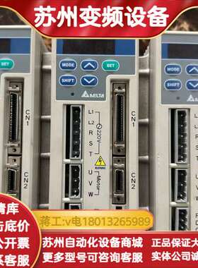 AB驱动器 ASD-A0121LA  100w 伺服驱动