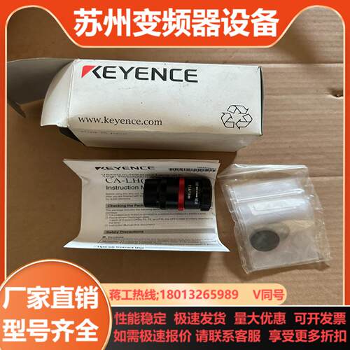 keyence基恩士镜头CA-LH16G 全新原装