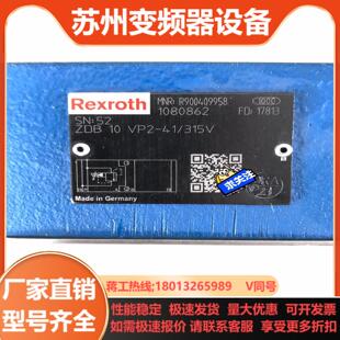 力士乐溢流阀R900409958 413 ZDB10VP2