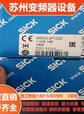 传感器全新原装SICK西克1028168 WSE4-3F13