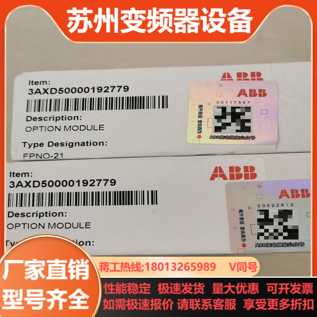 ABB  FPNO-21   PROFINET ACS880