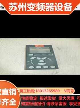 丹佛斯变频器FC102-301-302显示调试操作面板盘LC