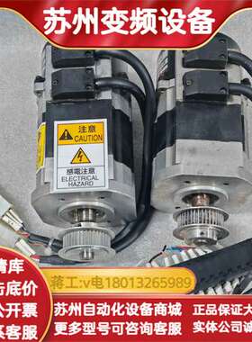 sankyo三协机器人电机H37LK52，H27LK52各拆