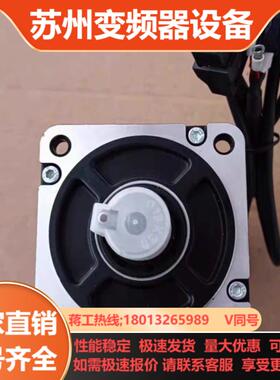 信捷MS-80STE-M02430BZ-20P71只全新