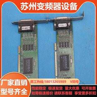 104UL DCP MOXA 多串口卡 摩莎