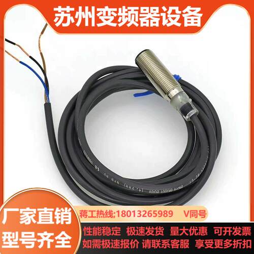 E2G接近开关E2B-M12 KS02 KS04 KN