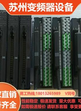 信捷XL-E16X16YT8只全新未用上电缆端