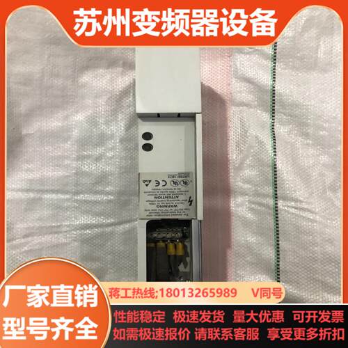 伦茨制动单 EMB9352-E