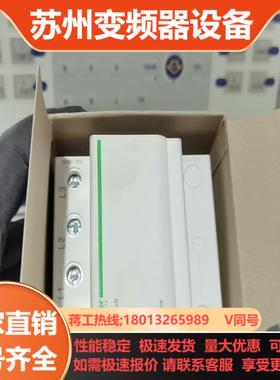 Scheider  Electric A9L15688