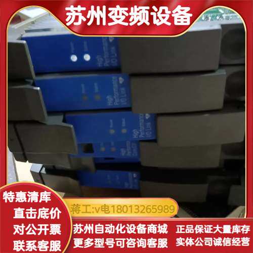DCS卡件51401635-150