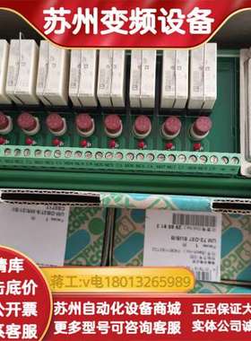 全新电源5775112现货 2965813