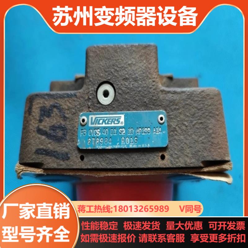 威格士 VICKERS 40D1S210AP100A14 F
