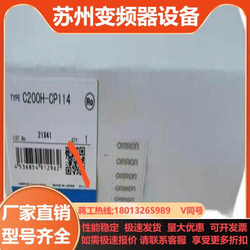 C200H-CP114 B7A12 B7A21 B7A